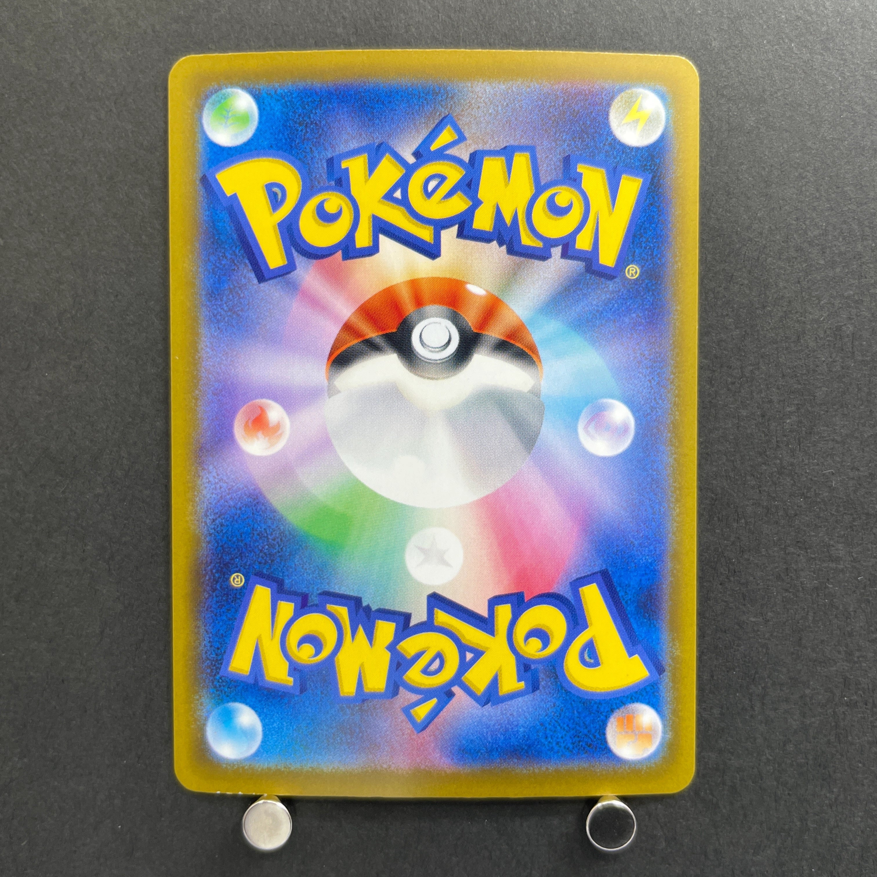 Crobat AR 091/083 Pokemon card Ninja Spinner M4 (2.LP)