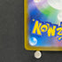 Crobat AR 091/083 Pokemon card Ninja Spinner M4 (2.LP)