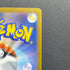 Mega Mawile ex SR 080/063 Pokemon card Mega Brave M1L (1.NM)