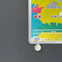 Dreepy AR 211/193 Pokemon card Mega Dream ex M2a (2.LP)