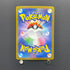 Dreepy AR 211/193 Pokemon card Mega Dream ex M2a (2.LP)