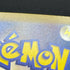 Dreepy AR 211/193 Pokemon card Mega Dream ex M2a (2.LP)