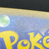 Dreepy AR 211/193 Pokemon card Mega Dream ex M2a (2.LP)