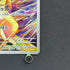 Ethan's Typhlosion AR 070/063 Pokemon card Heat Wave Arena sv9a (1.NM)