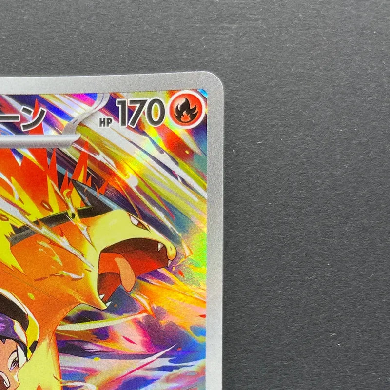 Ethan's Typhlosion AR 070/063 Pokemon card Heat Wave Arena sv9a (1.NM)