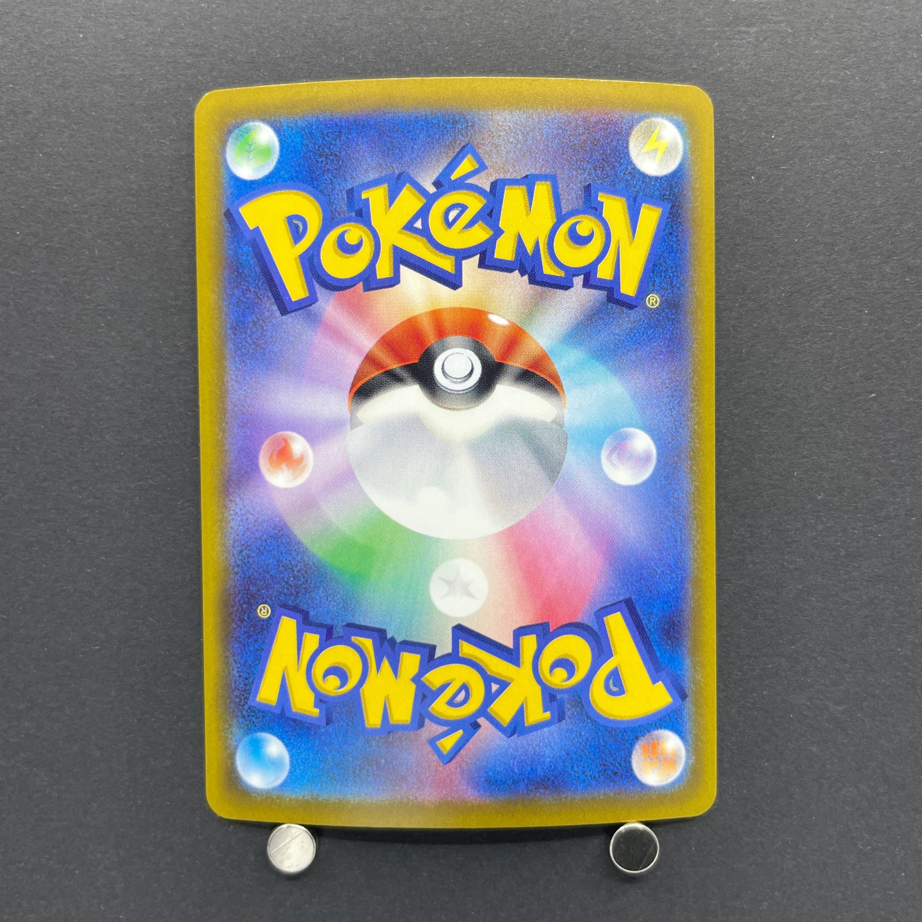 Team Rocket's Mimikyu AR 205/193 Pokemon card Mega Dream ex M2a (2.LP)