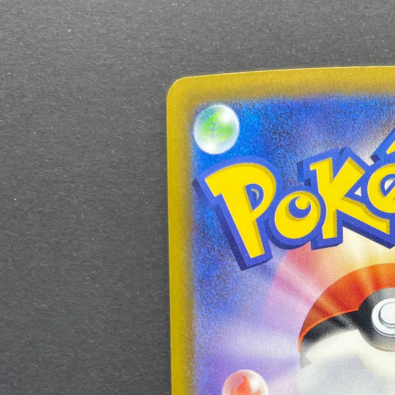 Team Rocket's Mimikyu AR 205/193 Pokemon card Mega Dream ex M2a (2.LP)