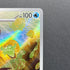 Omanyte AR 180/165 Pokemon card Pokemon 151 sv2a (2.LP)