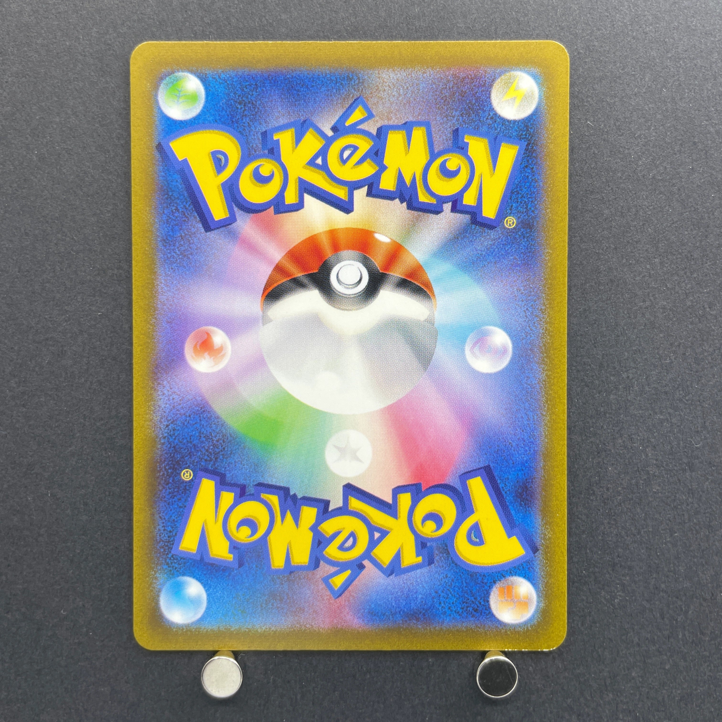Omanyte AR 180/165 Pokemon card Pokemon 151 sv2a (2.LP)