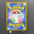 Omanyte AR 180/165 Pokemon card Pokemon 151 sv2a (2.LP)