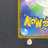 Omanyte AR 180/165 Pokemon card Pokemon 151 sv2a (2.LP)