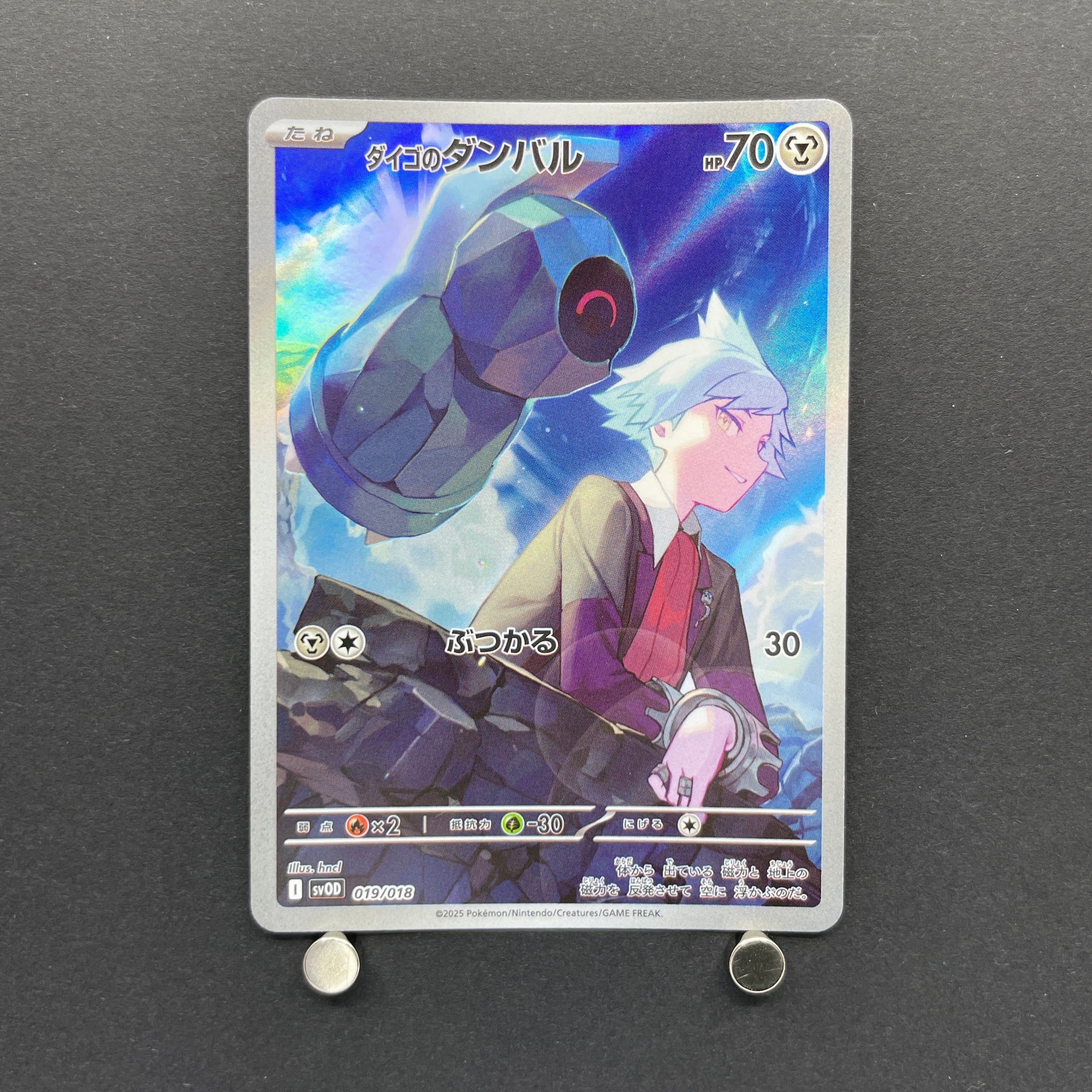 Steven's Beldum 019/018 Pokemon card Starter Set Steven's Beldum & Metagross ex sv0D (1.NM)