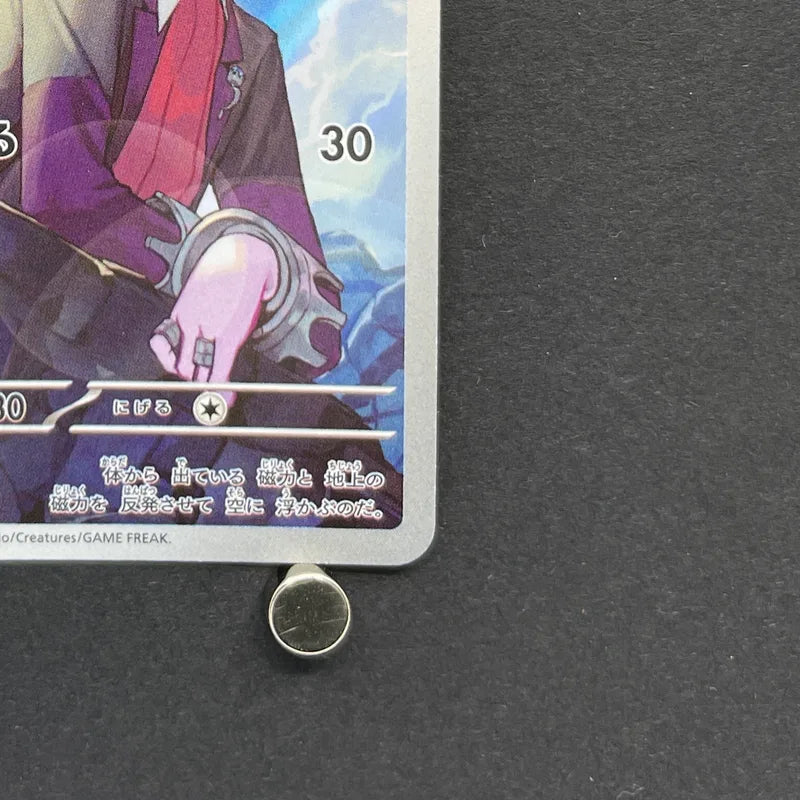 Steven's Beldum 019/018 Pokemon card Starter Set Steven's Beldum & Metagross ex sv0D (1.NM)