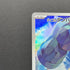 Steven's Beldum 019/018 Pokemon card Starter Set Steven's Beldum & Metagross ex sv0D (1.NM)