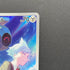 Steven's Beldum 019/018 Pokemon card Starter Set Steven's Beldum & Metagross ex sv0D (1.NM)