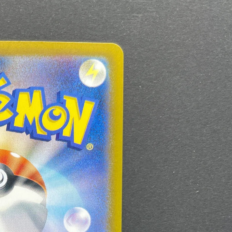 Steven's Beldum 019/018 Pokemon card Starter Set Steven's Beldum & Metagross ex sv0D (1.NM)