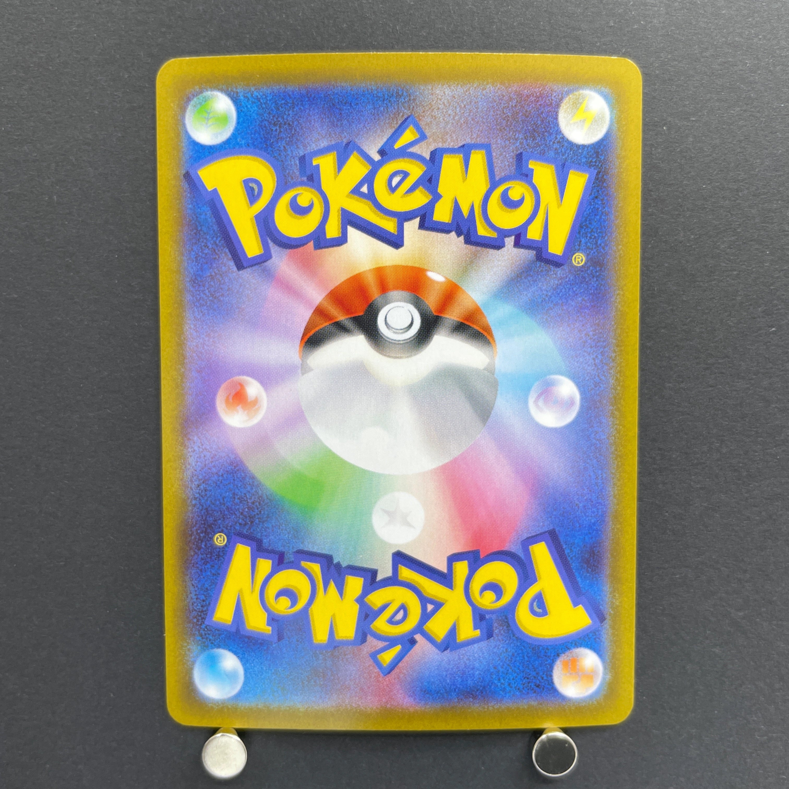 Togedemaru AR 090/080 Pokemon card Inferno X M2 (1.NM)