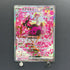 Fezandipiti ex SAR 244/193 Pokemon card Mega Dream ex M2a (1.NM)