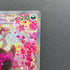 Fezandipiti ex SAR 244/193 Pokemon card Mega Dream ex M2a (1.NM)