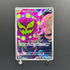 Cynthia's Spiritomb AR 208/193 Pokemon card Mega Dream ex M2a (1.NM)