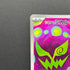 Cynthia's Spiritomb AR 208/193 Pokemon card Mega Dream ex M2a (1.NM)