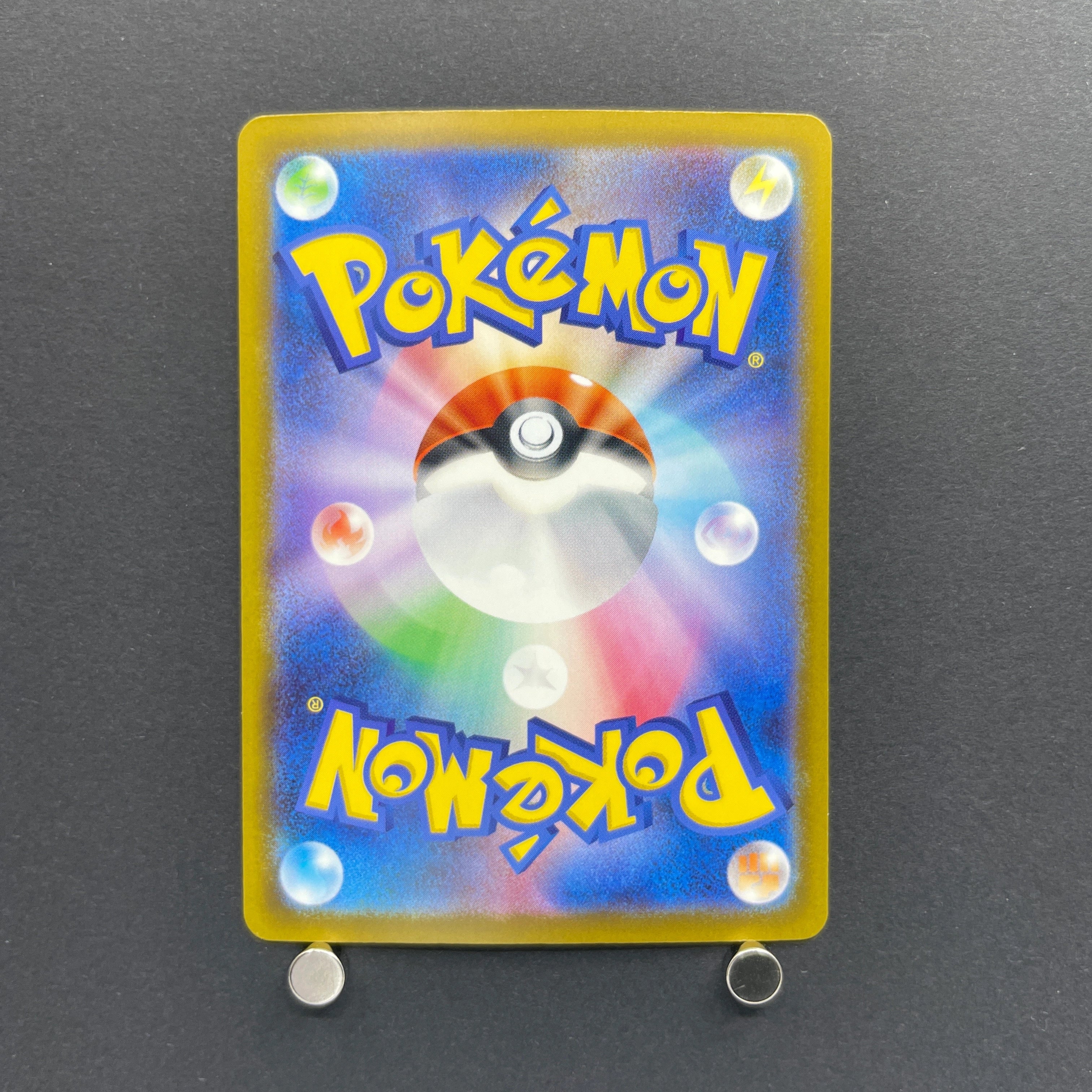 Cynthia's Spiritomb AR 208/193 Pokemon card Mega Dream ex M2a (1.NM)