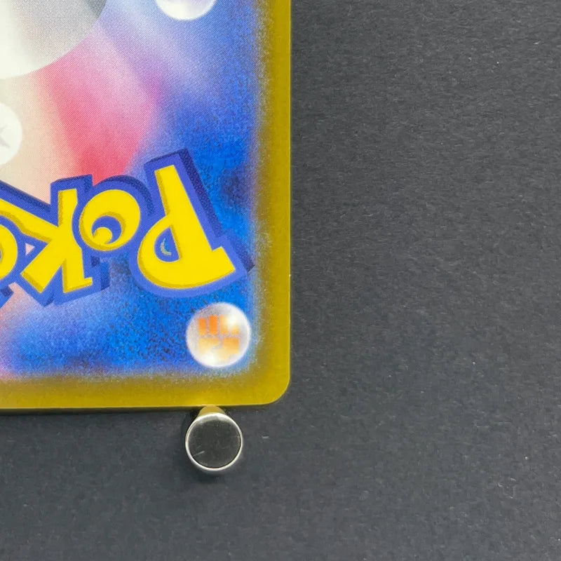 Cynthia's Spiritomb AR 208/193 Pokemon card Mega Dream ex M2a (1.NM)