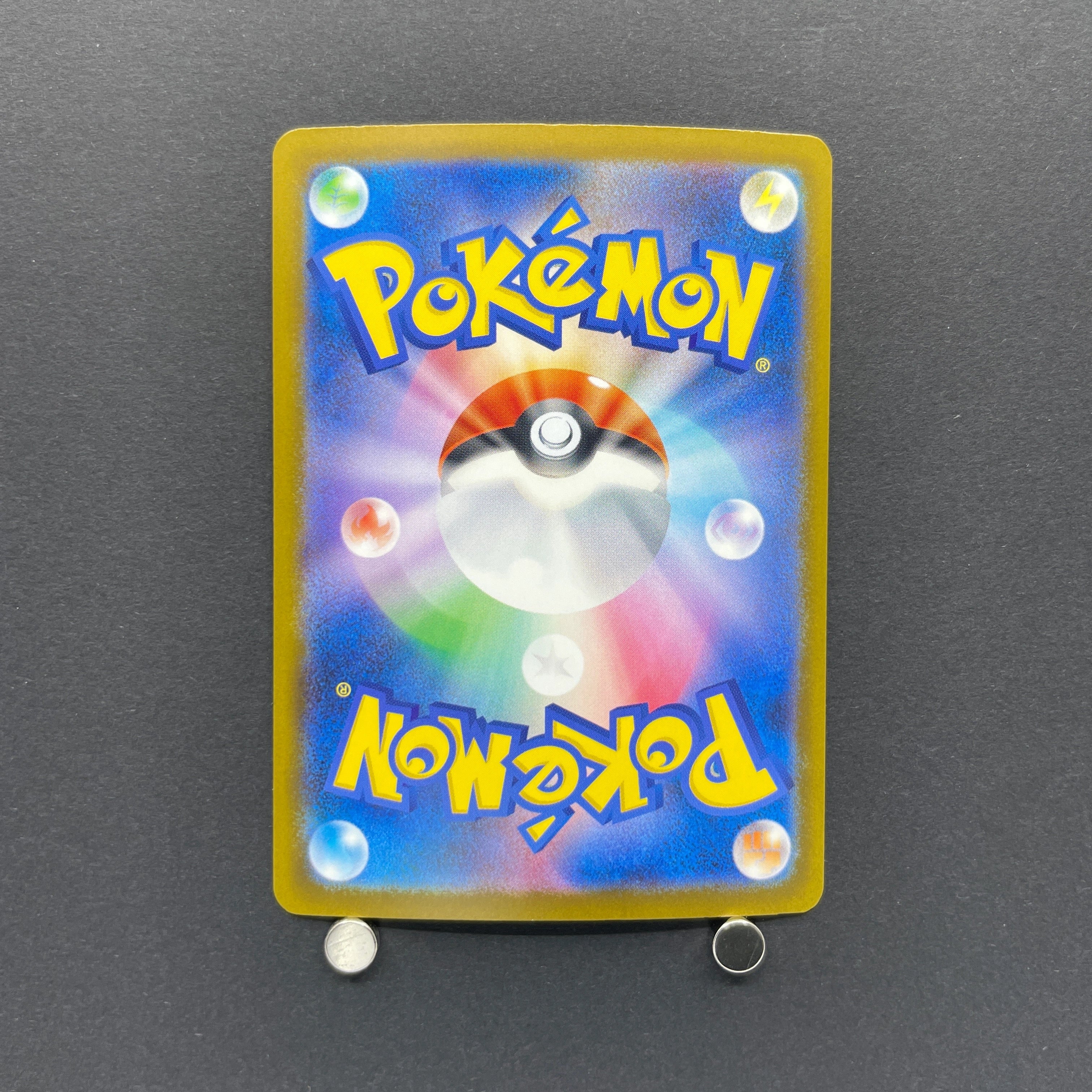 Silvally AR 093/081 Pokemon card Abyss Eye M5 (1.NM)
