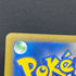Silvally AR 093/081 Pokemon card Abyss Eye M5 (1.NM)