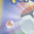 Silvally AR 093/081 Pokemon card Abyss Eye M5 (1.NM)