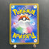 Mega Scrafty ex SAR 241/193 Pokemon card Mega Dream ex M2a (1.NM)