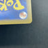 Mega Scrafty ex SAR 241/193 Pokemon card Mega Dream ex M2a (1.NM)