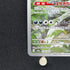 Nidoking AR 174/165 Pokemon card Pokemon 151 sv2a (1.NM)