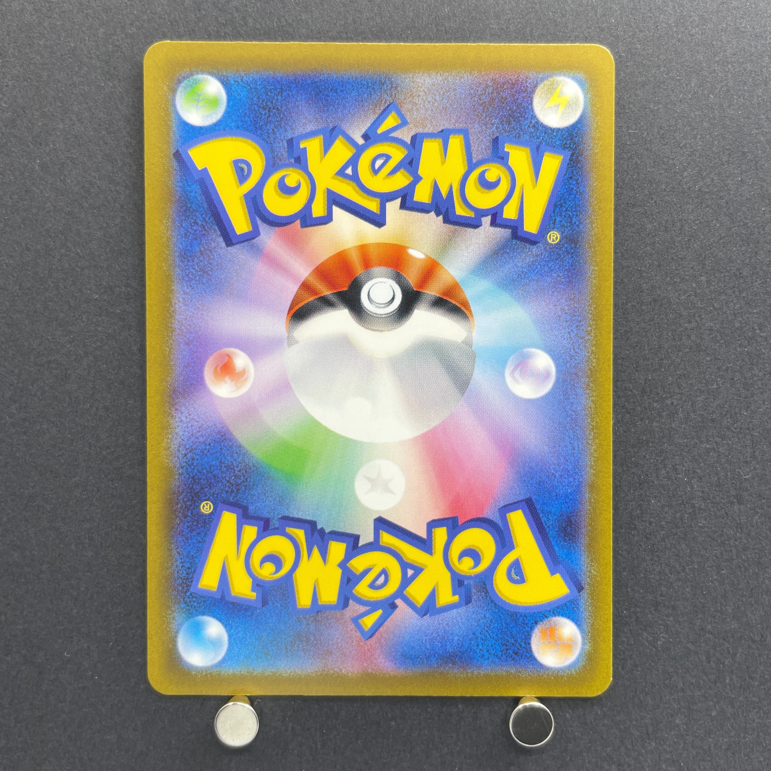 Nidoking AR 174/165 Pokemon card Pokemon 151 sv2a (1.NM)