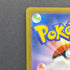 Nidoking AR 174/165 Pokemon card Pokemon 151 sv2a (1.NM)