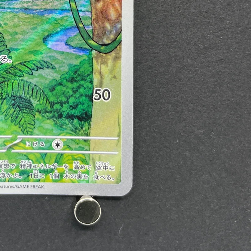 Meditite AR 111/102 Pokemon card Stella Miracle sv7 (2.LP)