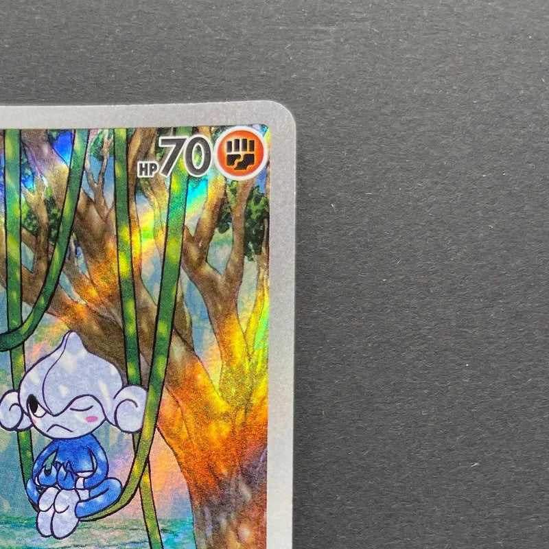 Meditite AR 111/102 Pokemon card Stella Miracle sv7 (2.LP)