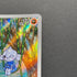 Meditite AR 111/102 Pokemon card Stella Miracle sv7 (2.LP)