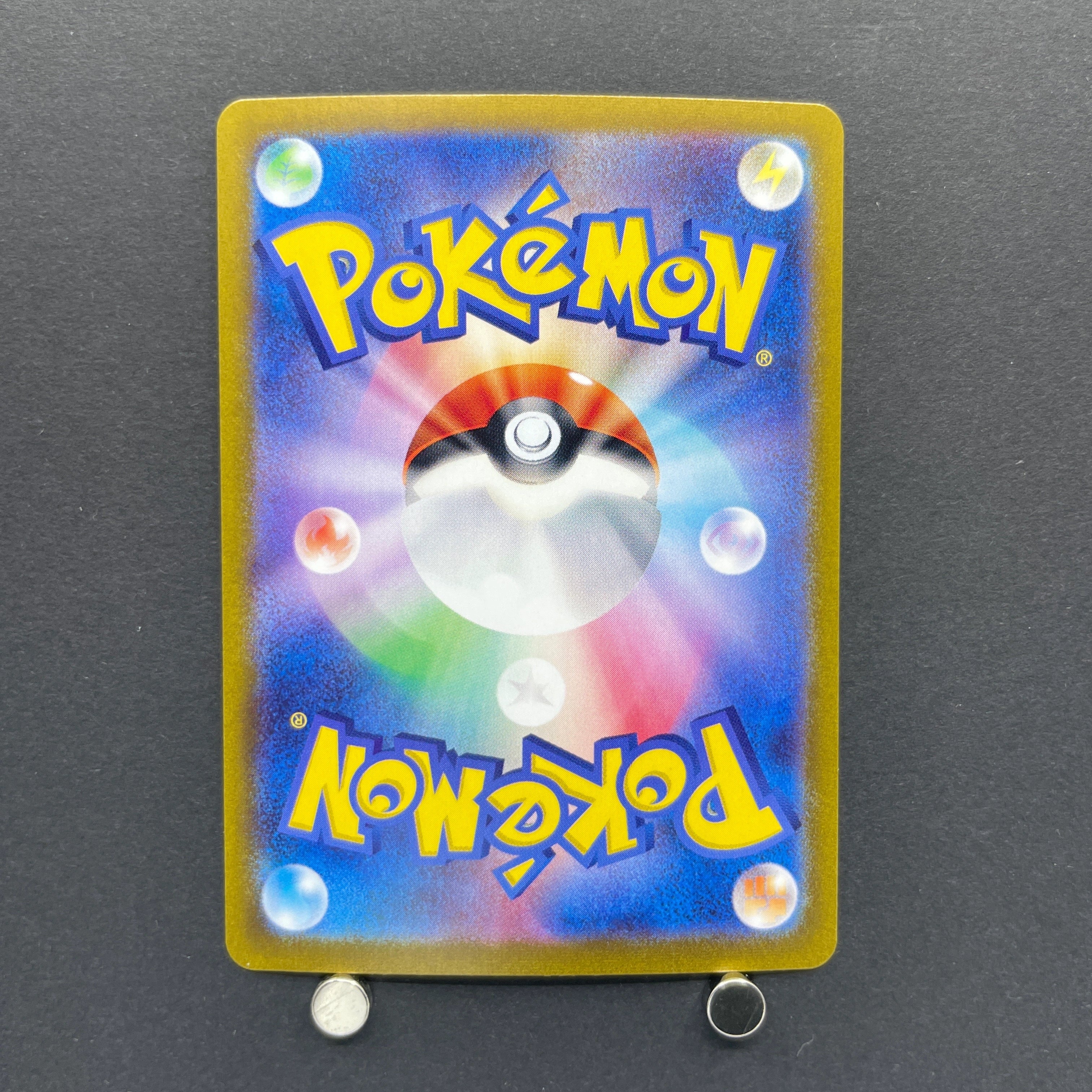 Meditite AR 111/102 Pokemon card Stella Miracle sv7 (2.LP)