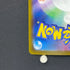 Meditite AR 111/102 Pokemon card Stella Miracle sv7 (2.LP)
