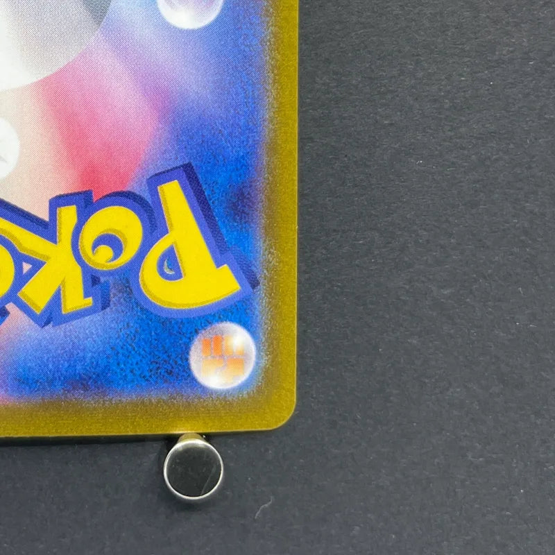 Meditite AR 111/102 Pokemon card Stella Miracle sv7 (2.LP)