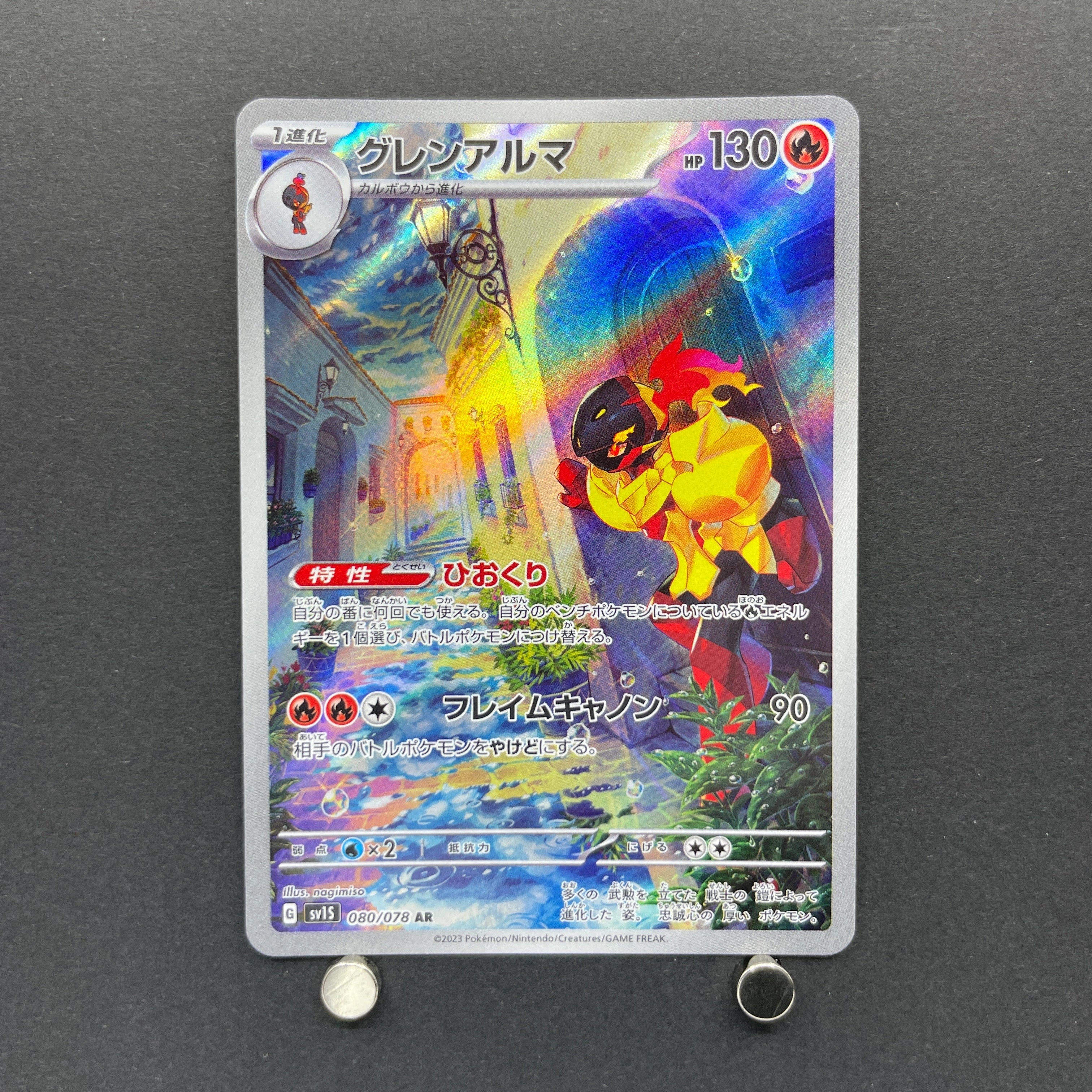 Armarouge AR 080/078 Pokemon card Scarlet ex sv1s (1.NM)