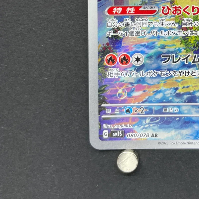 Armarouge AR 080/078 Pokemon card Scarlet ex sv1s (1.NM)
