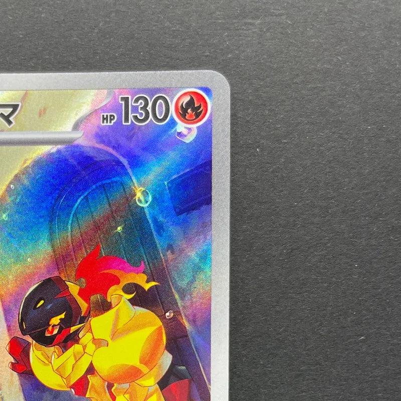 Armarouge AR 080/078 Pokemon card Scarlet ex sv1s (1.NM)