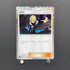Cynthia TR 095/095 Pokemon card Double Blaze sm10 (2.LP)