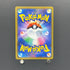Cynthia TR 095/095 Pokemon card Double Blaze sm10 (2.LP)