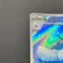 Altaria AR 087/076 Pokemon card Storm Emeralda M6 (1.NM)