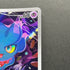 Misdreavus AR 202/193 Pokemon card Mega Dream ex M2a (1.NM)