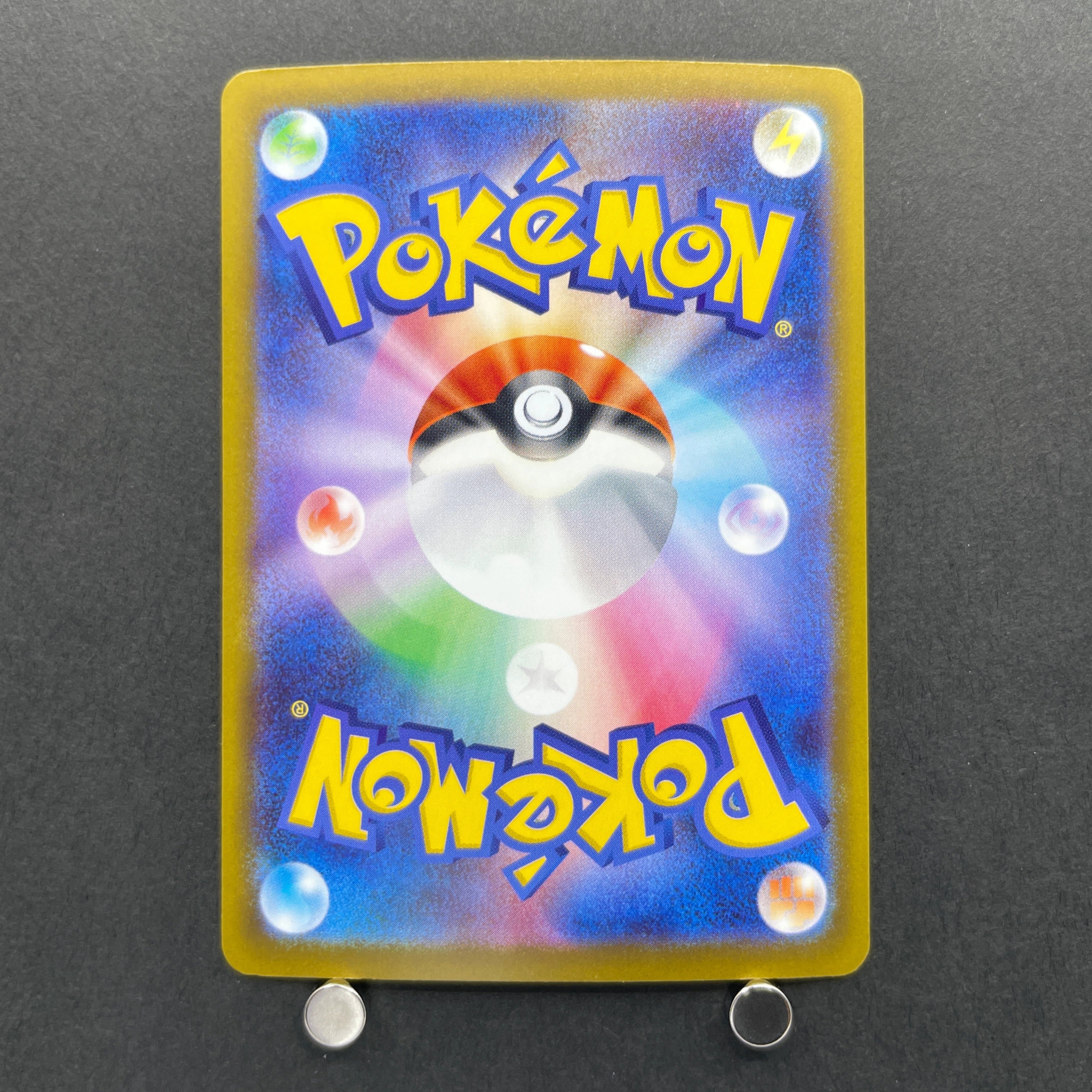 Misdreavus AR 202/193 Pokemon card Mega Dream ex M2a (1.NM)