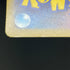 Misdreavus AR 202/193 Pokemon card Mega Dream ex M2a (1.NM)